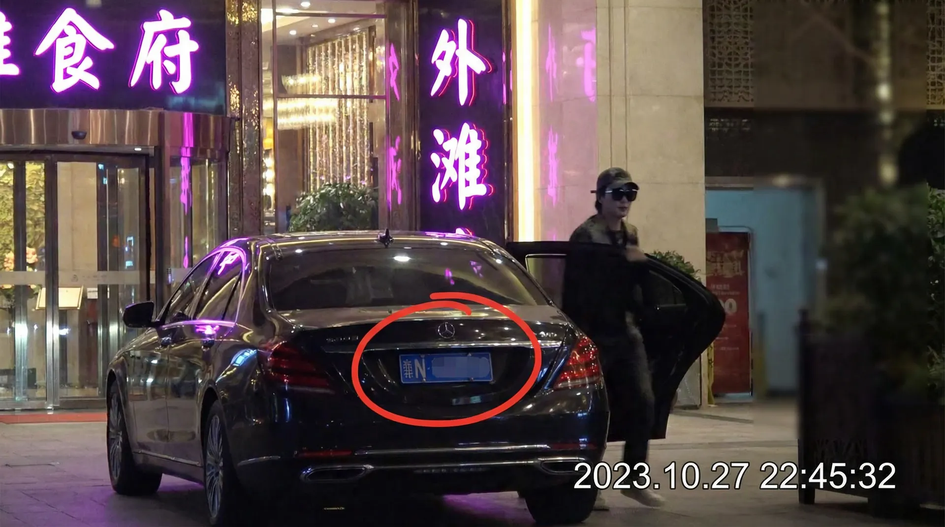 6T体育网站 - 某明星深夜现身高档餐厅被拍